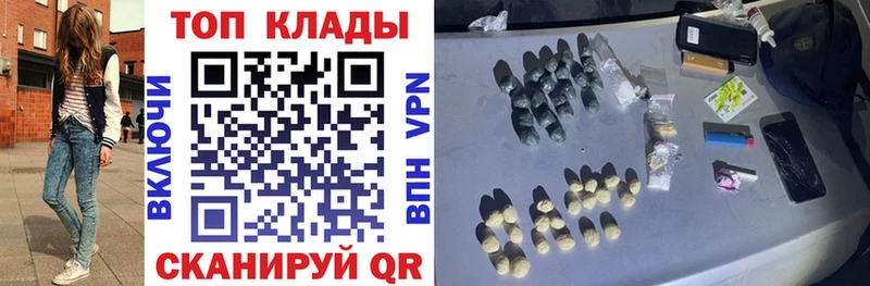 Купить закладку МАРИХУАНА  МЕФ  APVP  ГАШ  Оленегорск