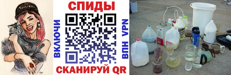 АМФ Premium  Купить закладки  Оленегорск 