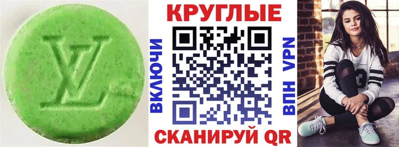 Купить где  Оленегорск  ЭКСТАЗИ TESLA 