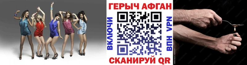 Купить  Оленегорск  ГЕРОИН афганец 