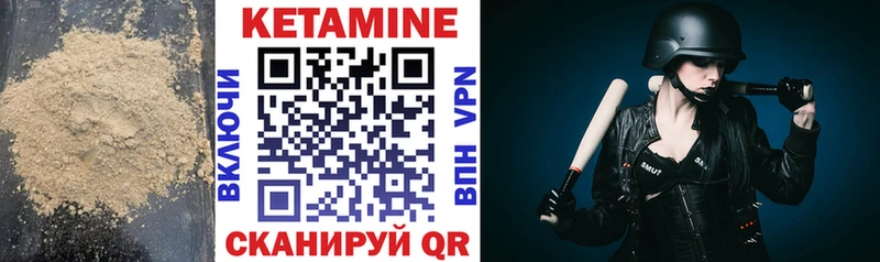 Купить закладки  Оленегорск  КЕТАМИН ketamine 