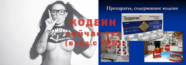 героин Арсеньев