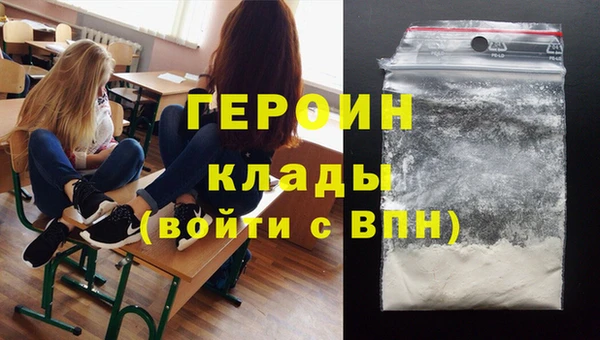 не бодяженный Армянск