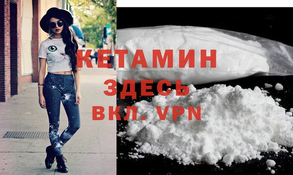 героин Арсеньев