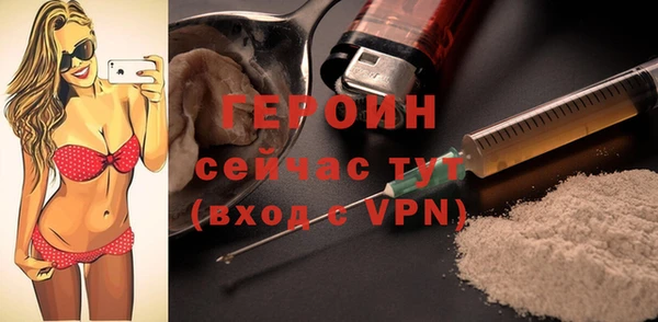 героин Арсеньев