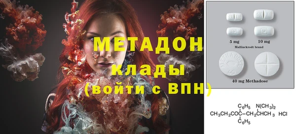 не бодяженный Армянск