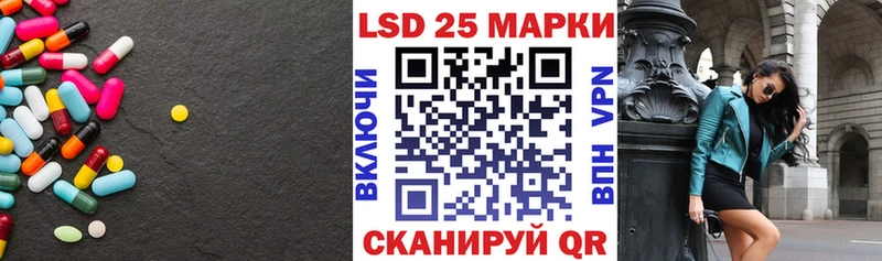 LSD-25 экстази кислота  Купить закладки  Оленегорск 