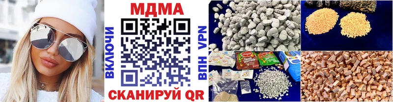 Купить где  Оленегорск  МДМА молли 