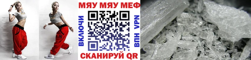 Купить  Оленегорск  Мефедрон мука 