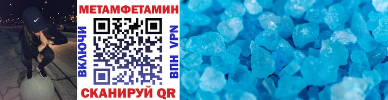 Первитин кристалл  Купить закладки  Оленегорск 