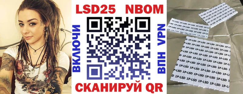 Марки N-bome 1,5мг  Купить закладки  Оленегорск 