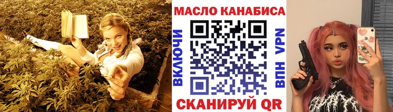 Купить закладки  Оленегорск  ТГК гашишное масло 