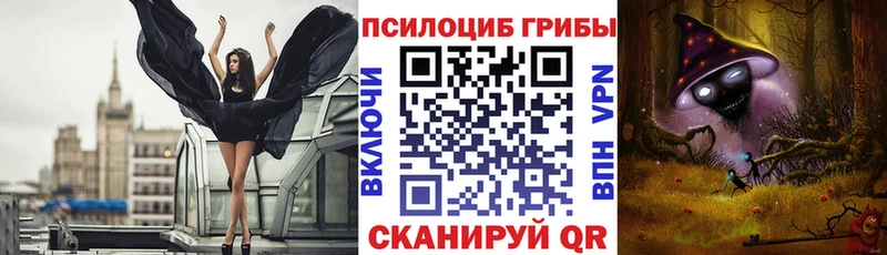 Галлюциногенные грибы мухоморы Оленегорск